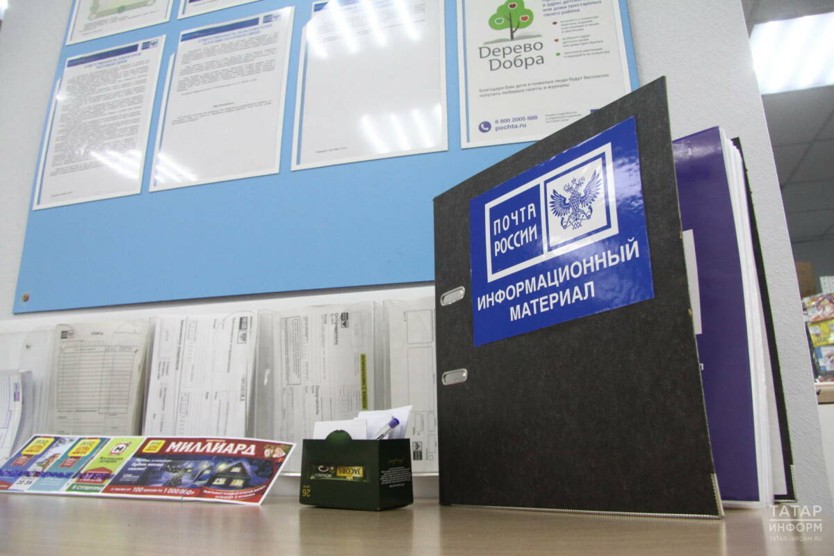 В Татарстане посылки на почте можно получать по QR-коду в офлайн-режиме