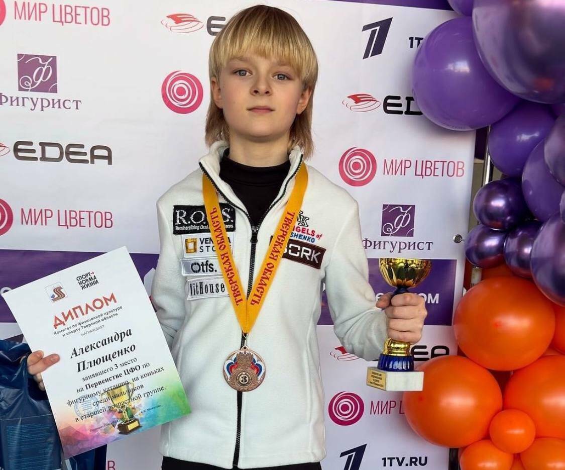 Плющенко высказался о пебеде сына на турнире, где он был единственным участником