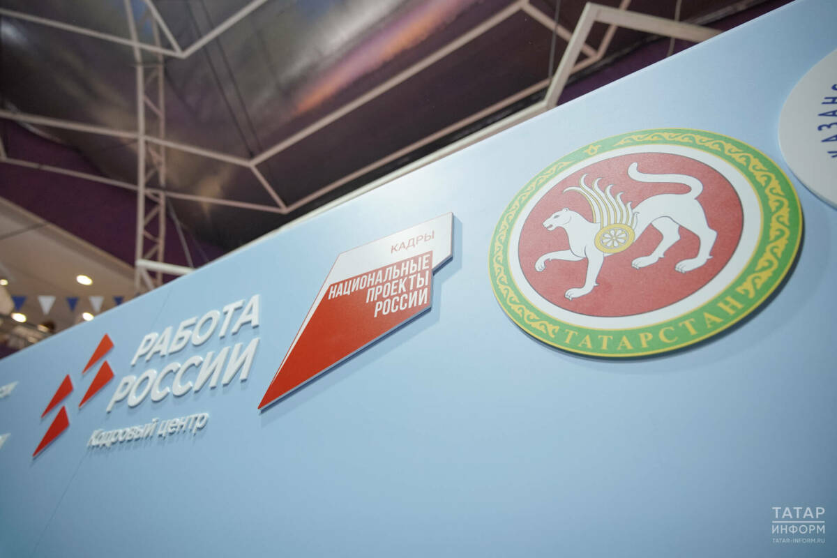 Более тысячи татарстанцев уже получили новые профессии по нацпроекту «Кадры»