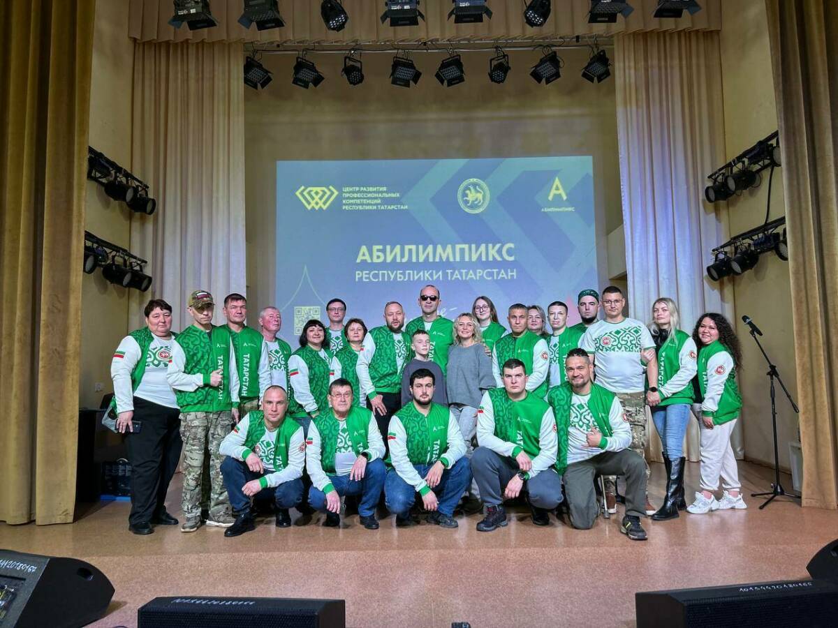 Ветераны СВО из Татарстана отправились на финал чемпионата «Абилимпикс» в Москву