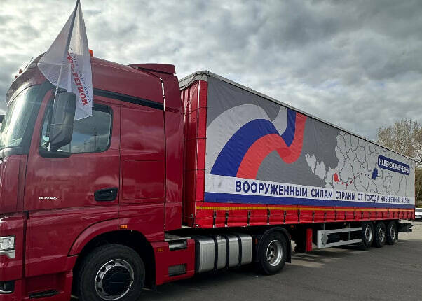 Более 20 тонн гуманитарного груза отправили из Набережных Челнов бойцам СВО