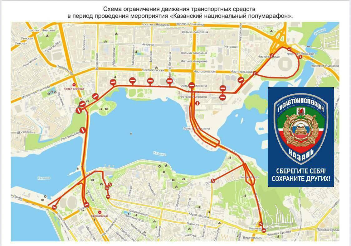 В Казани ограничат движение из-за всероссийских соревнований по легкой атлетике