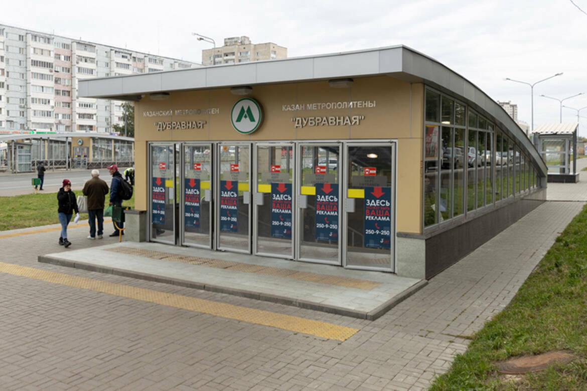 Казанское метро «укоротят» на месяц: почему закрывают станцию «Дубравная» и когда откроют