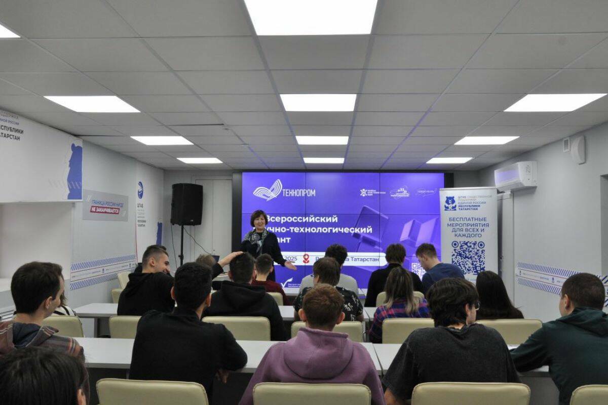 Всероссийский научно-технологический диктант «Технологии Победы» прошел в Татарстане