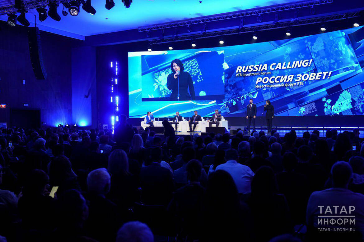 Курс доллара, «ключ» и инвестиции: о чем говорили на форуме ВТБ «РОССИЯ ЗОВЕТ!» в Казани