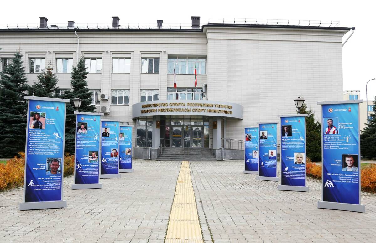 Фотовыставка, посвященная Дню тренера, открылась в Казани