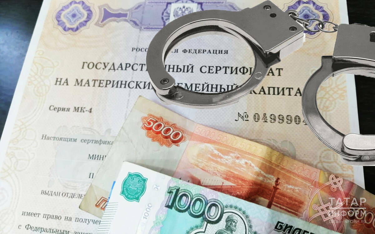 Маткапитал на второго ребенка в 2026 году достигнет 974 тыс. рублей