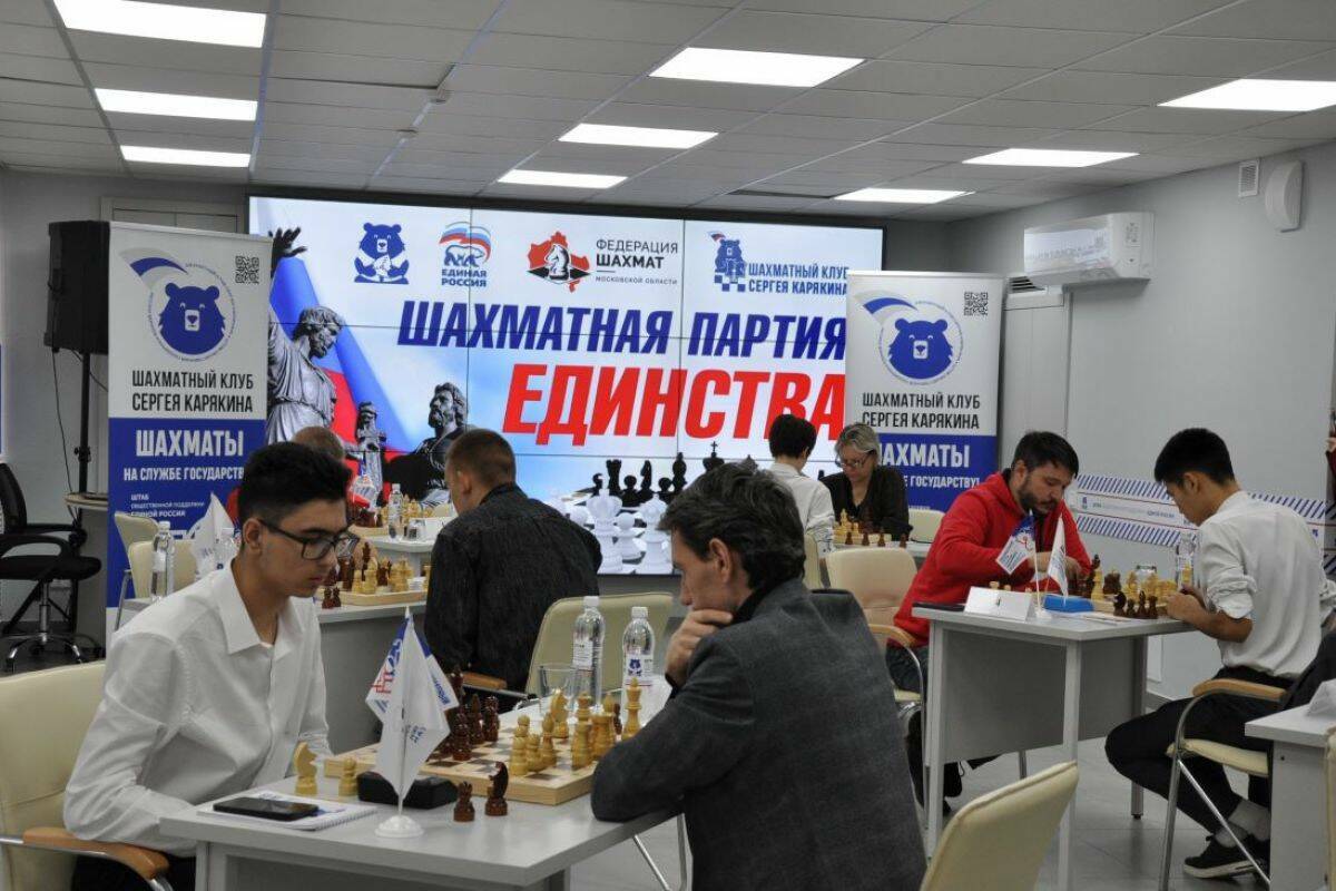 «Шахматная партия единства»: ко Дню народного единства в Татарстане прошел турнир
