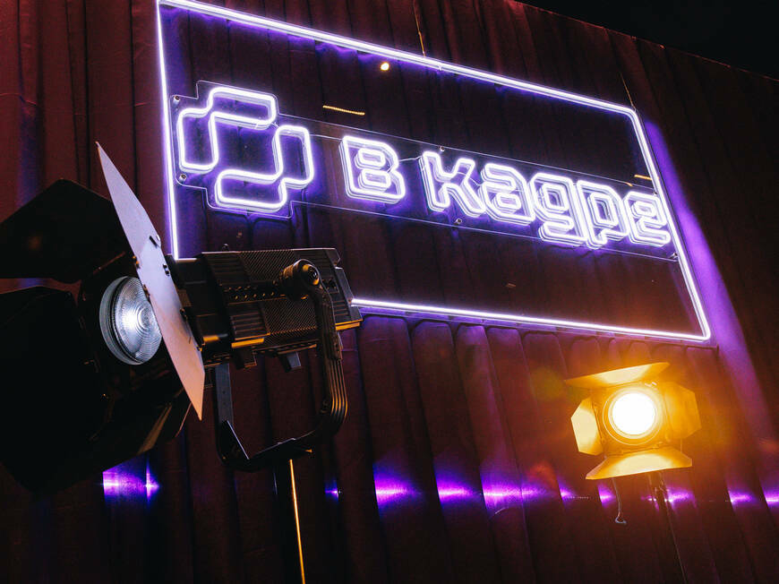 Мэрия Казани стала победителем премии Правительства Москвы «В кадре»