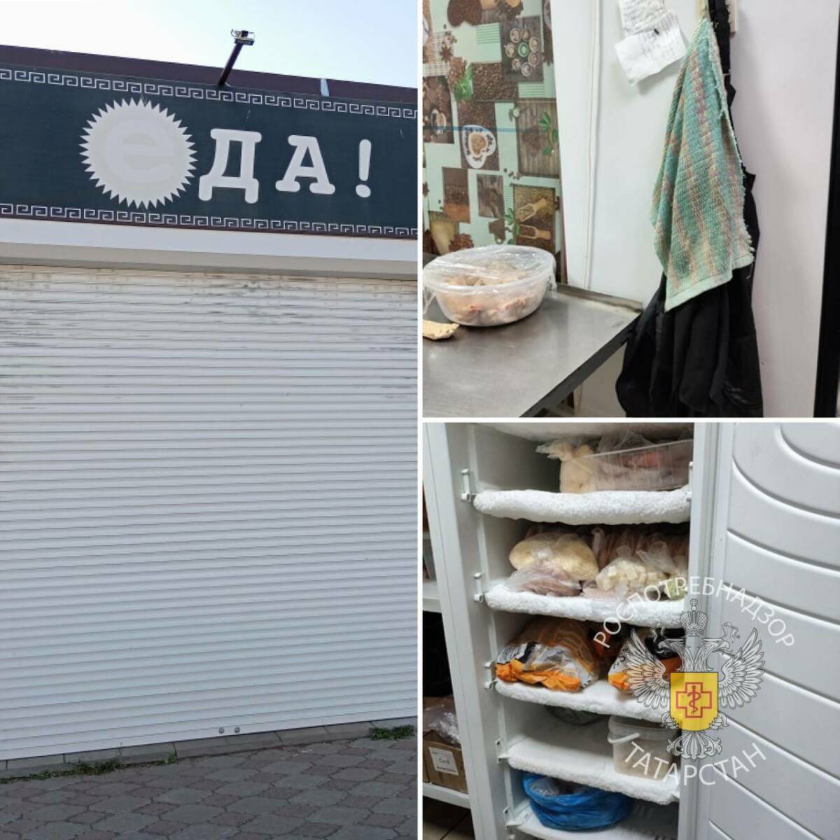 В Нурлате суд закрыл кафе «Еда» из-за ротавируса