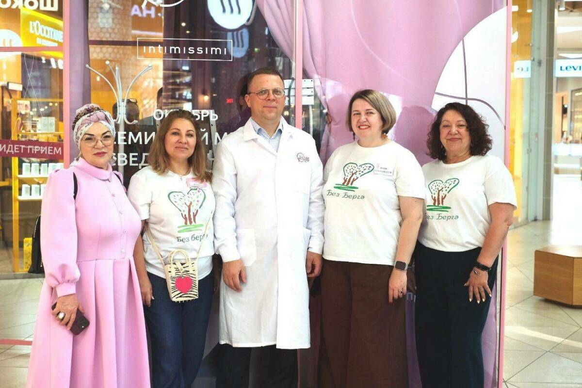 Женщины могут бесплатно посетить онкомаммологов в одном из ТЦ Казани