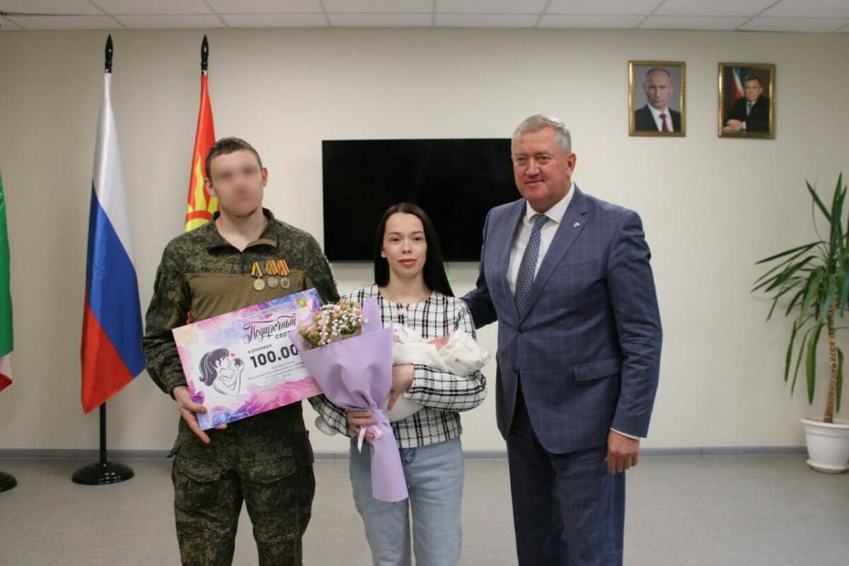 «Горжусь родными»: бойцу СВО из Заинска вручили 100 тыс. рублей в честь рождения ребенка