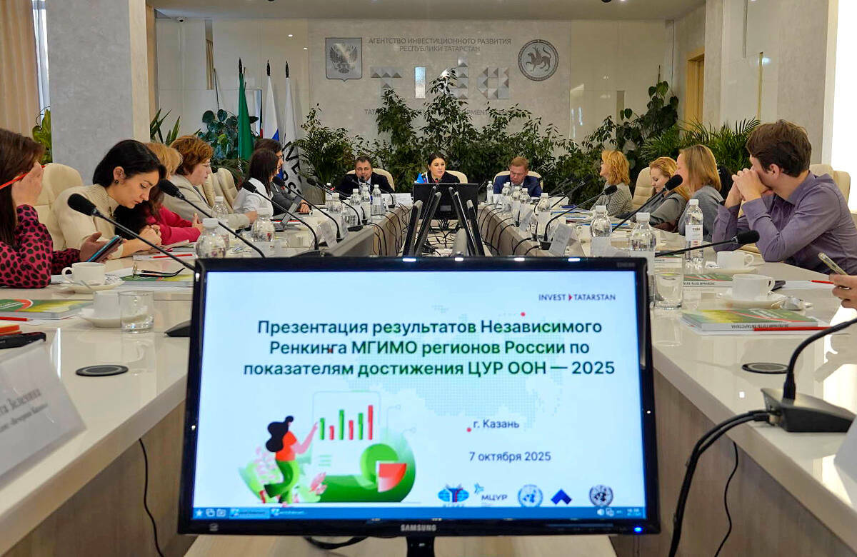 «Колоссальный прогресс за три года»: Татарстан обогнал Москву в рейтинге целей ООН