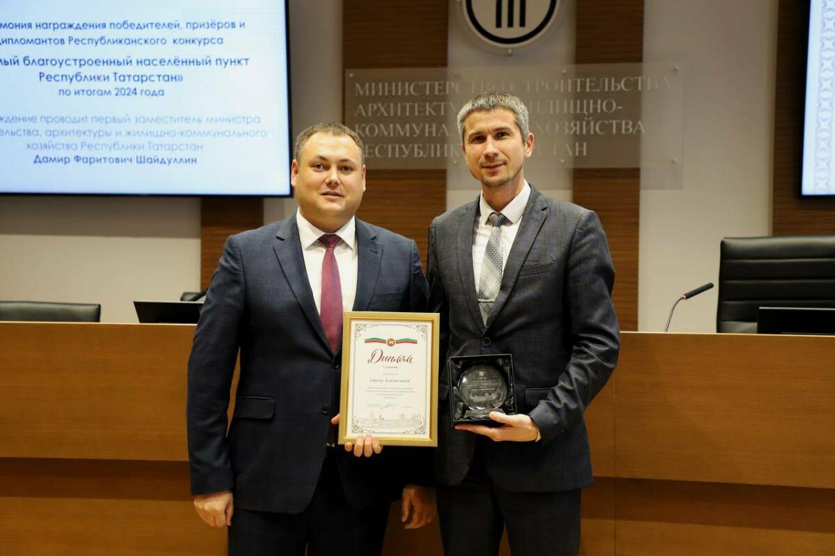 Альметьевск признан самым благоустроенным городом в Татарстане