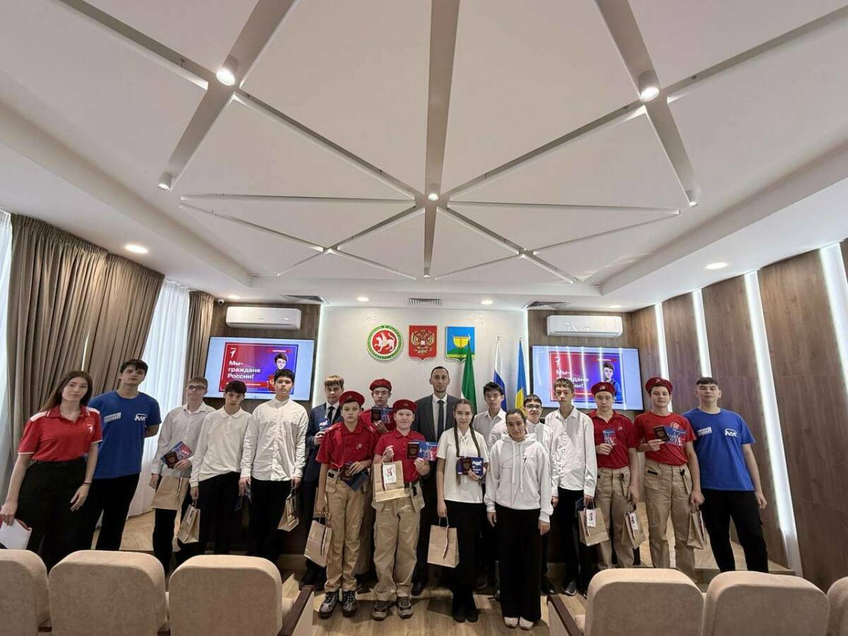 Юные высокогорцы получили паспорта в преддверии Дня народного единства