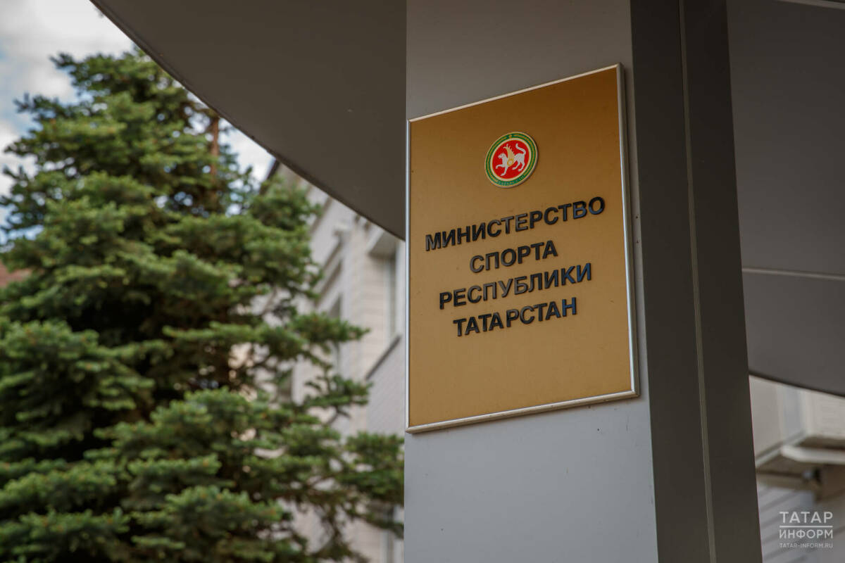 Министерства Татарстана предложили цели на 2026 год – голосование открыто