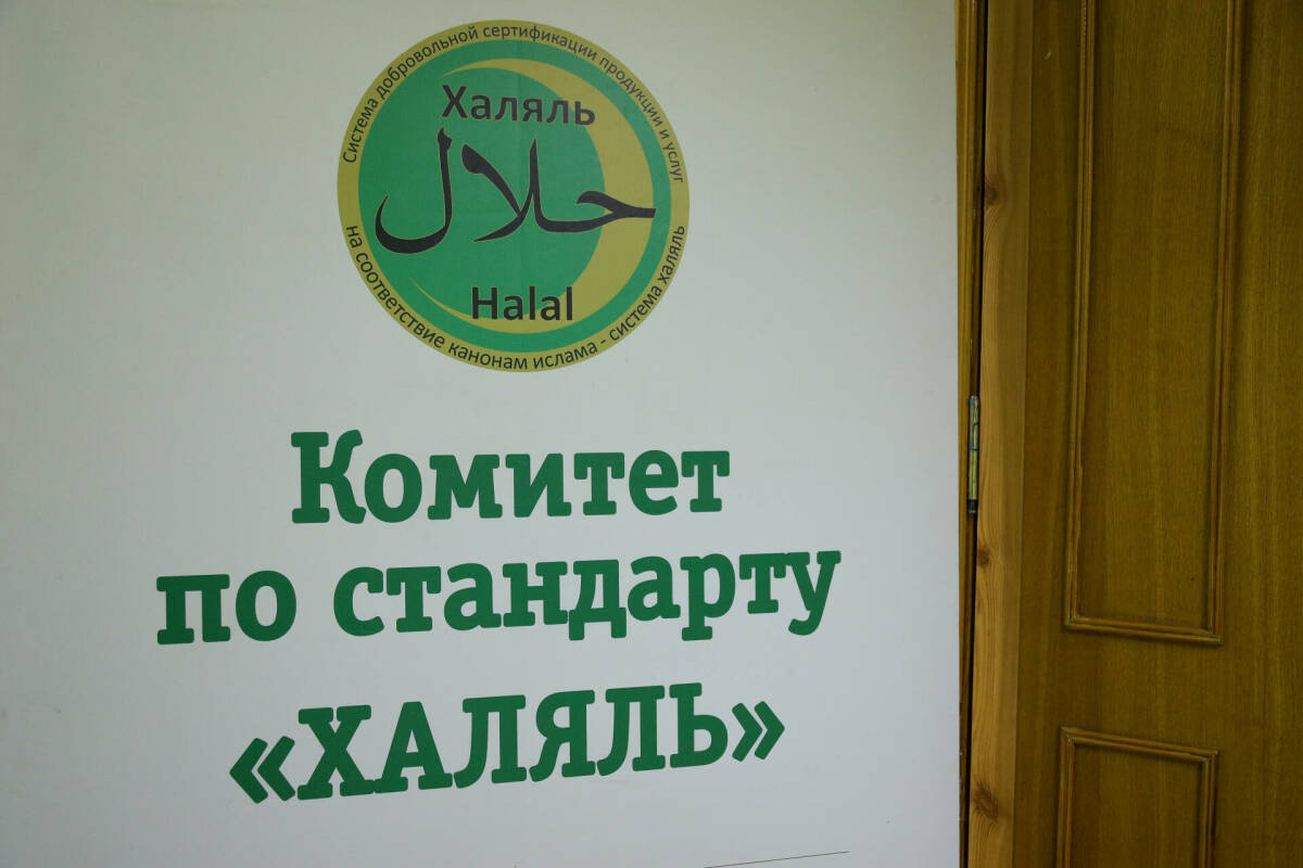 Комитет по стандарту «Халяль» ДУМ РТ признали на Тайване