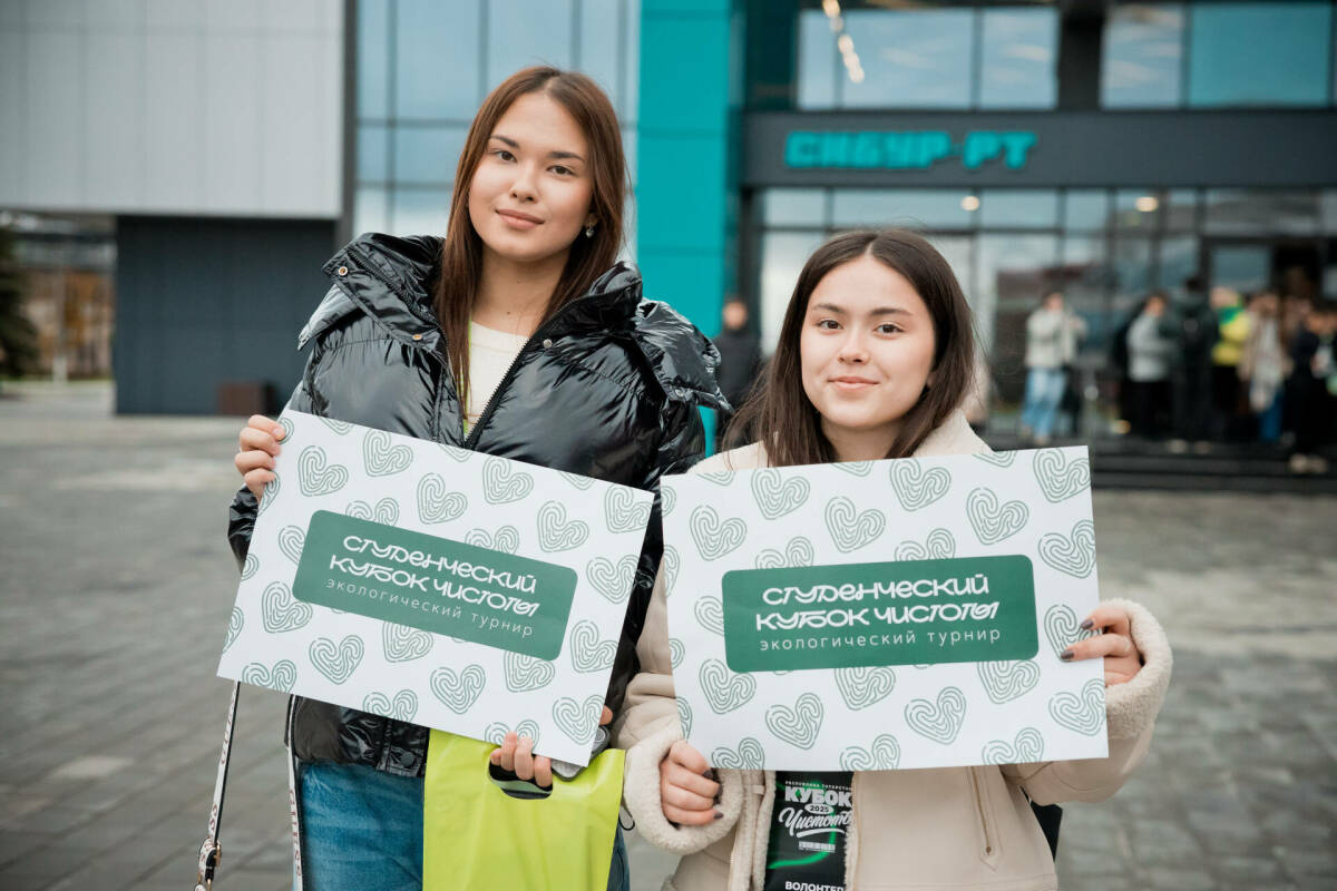 «Это невероятный масштаб!»: участники «Кубка чистоты» о «Казаньоргсинтезе»