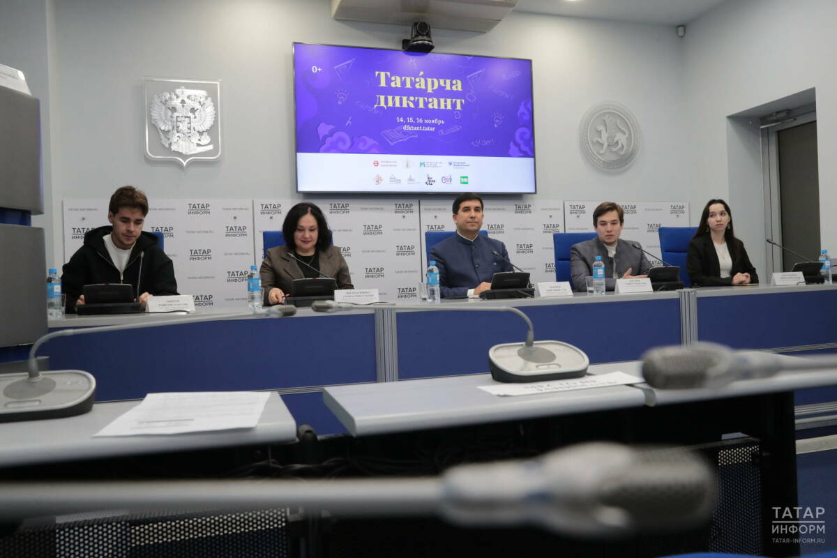 Юбилейный «Татарча диктант» пройдет в Татарстане 14 ноября