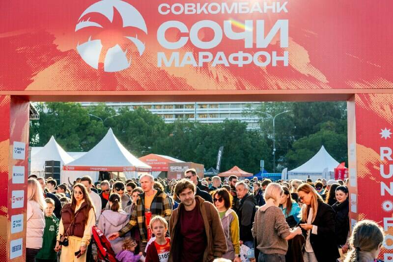 Совкомбанк Сочи марафон собрал 6 тысяч участников
