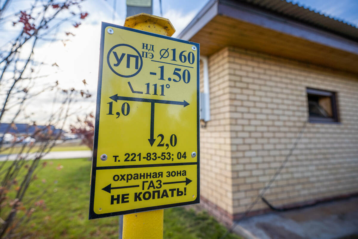 Льготникам компенсируют до 100 тыс. рублей: как в Татарстане идет программа догазификации