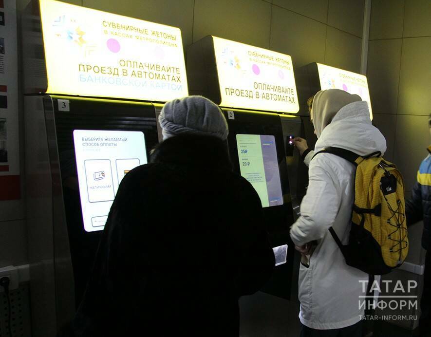 В Татарстане установят новые тарифы на социальные проездные билеты