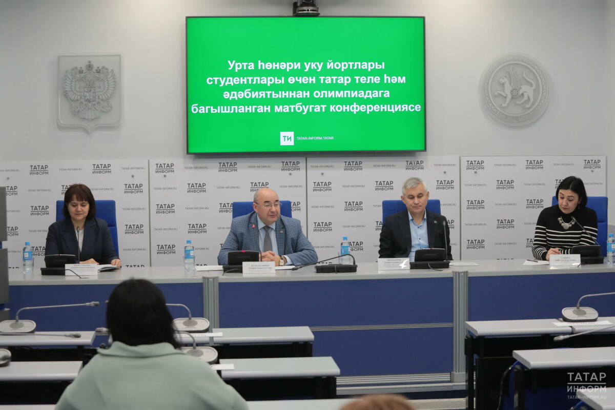 В Казани проходит первая олимпиада по татарскому языку среди студентов ссузов