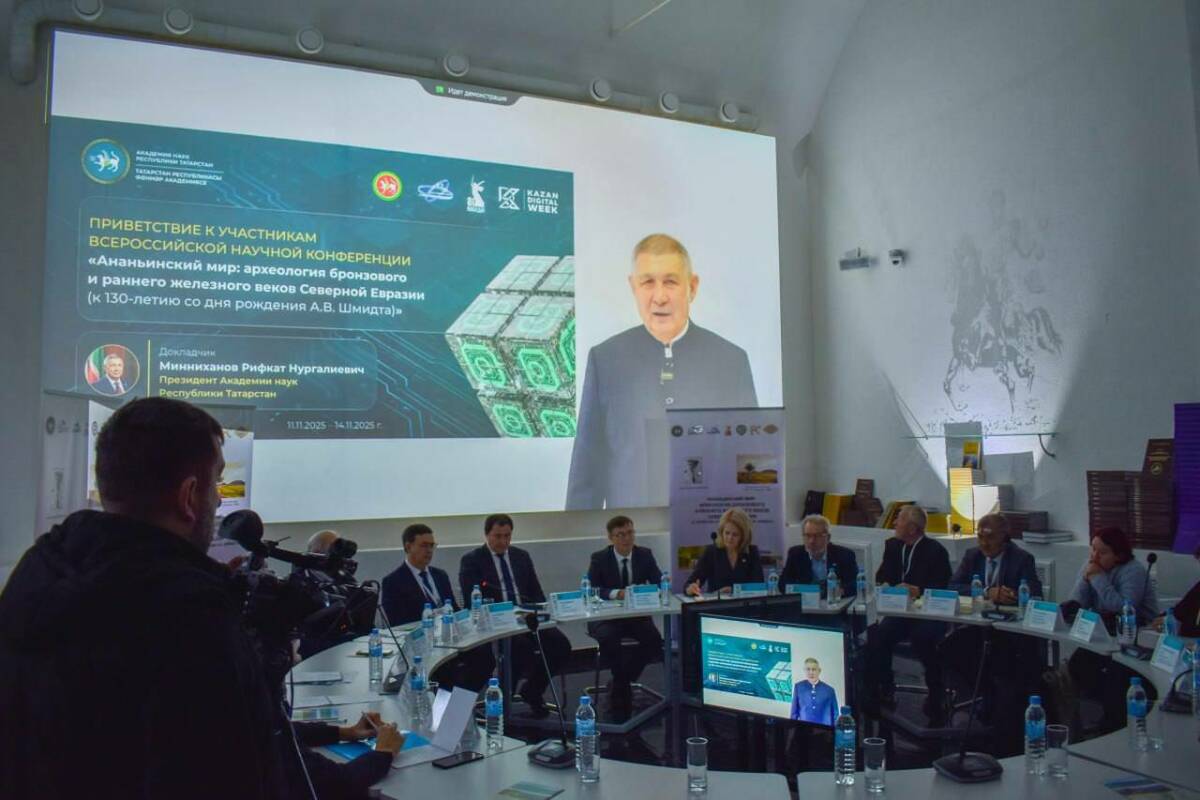 Елабуга принимает ведущих исследователей древней Евразии из России и зарубежья