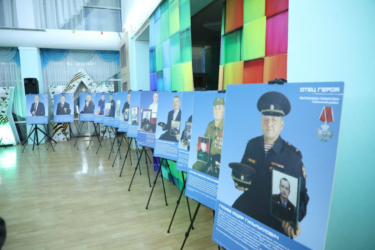 «Стали примером доблести и отваги»: в Бугульме открылась выставка «Отец Героя»