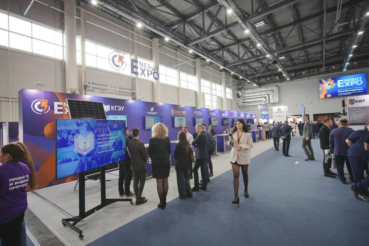 Энергетический форум «Энергопром-2026» пройдет в Казани с 1 по 3 апреля