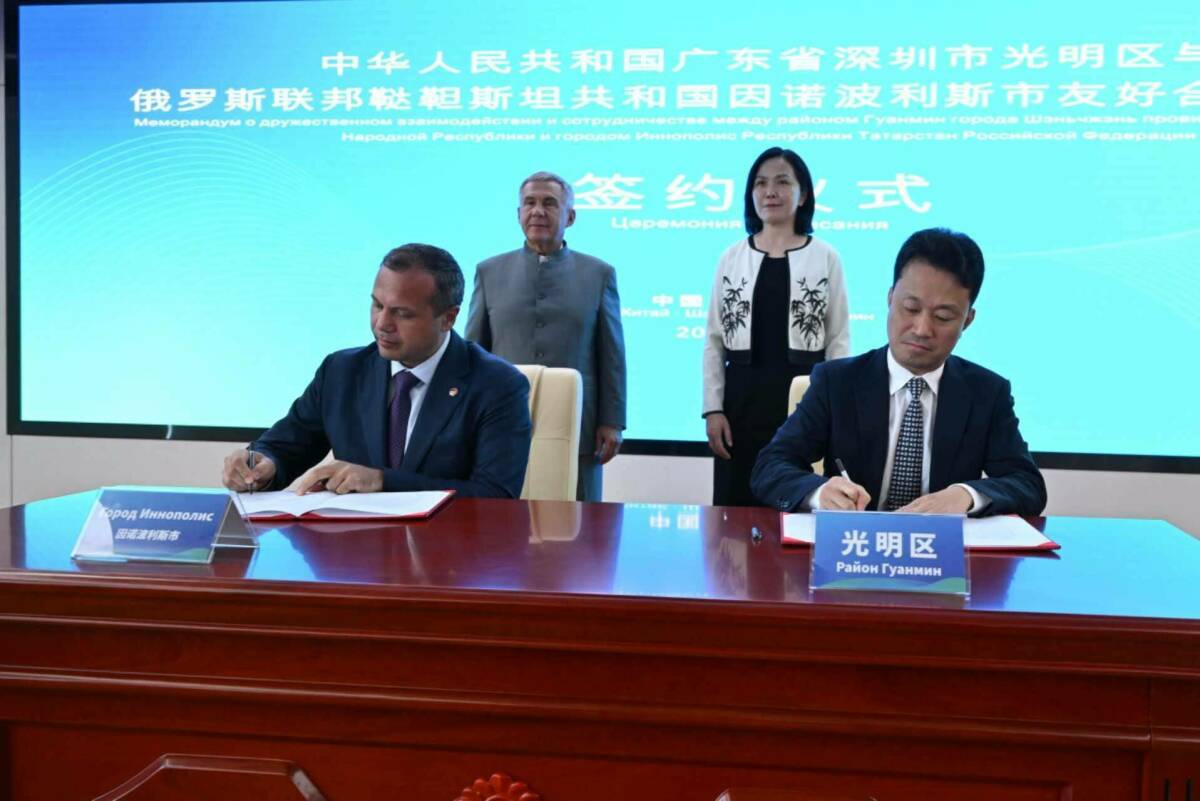Раис РТ принял участие в церемонии подписания соглашения между Иннополисом и Гуанмином