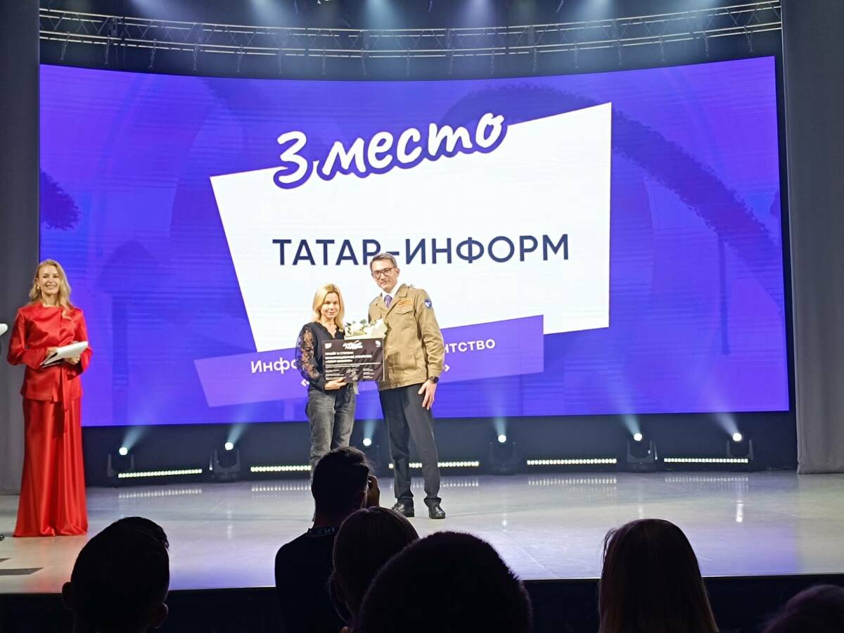 «Татар-информ» стал финалистом национальной премии «Труд крут»
