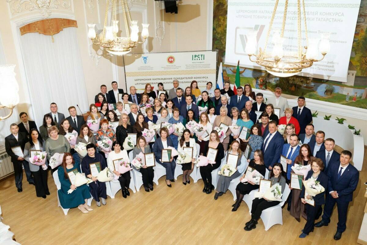 Лучших метрологов и стандартизаторов наградили в Казани в День качества