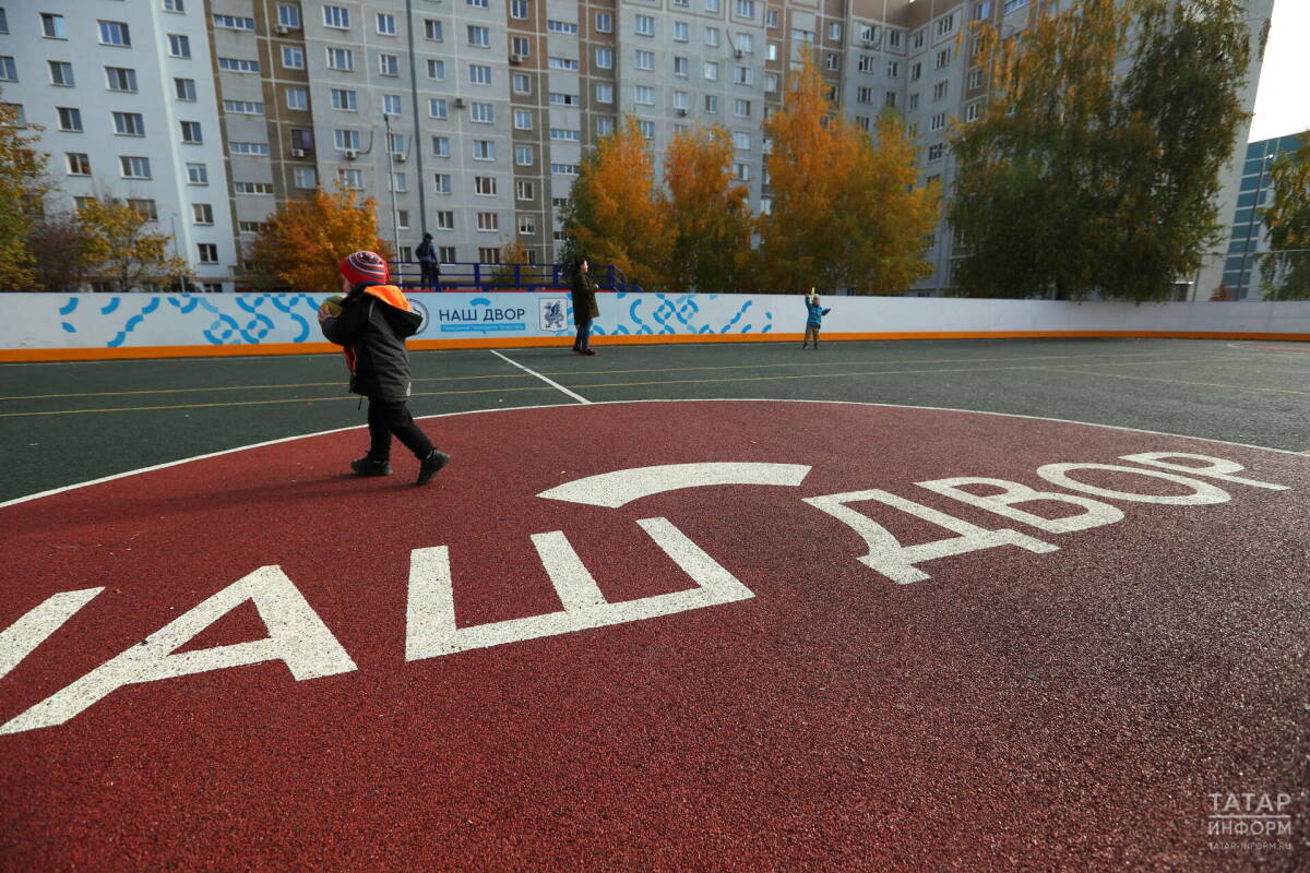 Приемка 663 из 677 территорий по программе «Наш двор» завершена в Татарстане