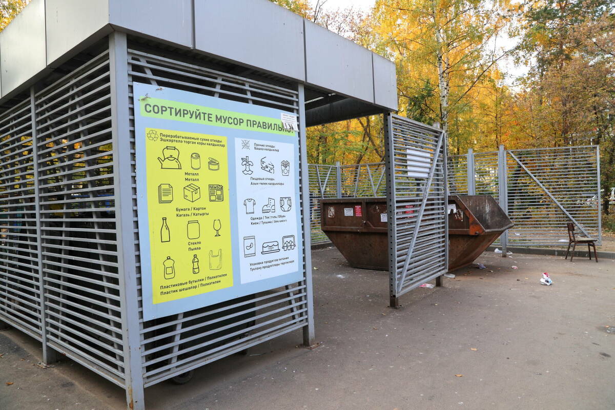 В Татарстане изменили правила обращения с твердыми коммунальными отходами