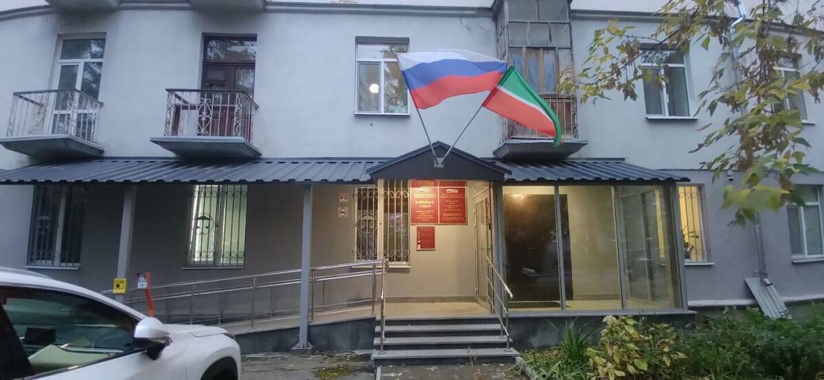 В Советском районе Казани судебные участки №3 и №4 переедут в новое здание
