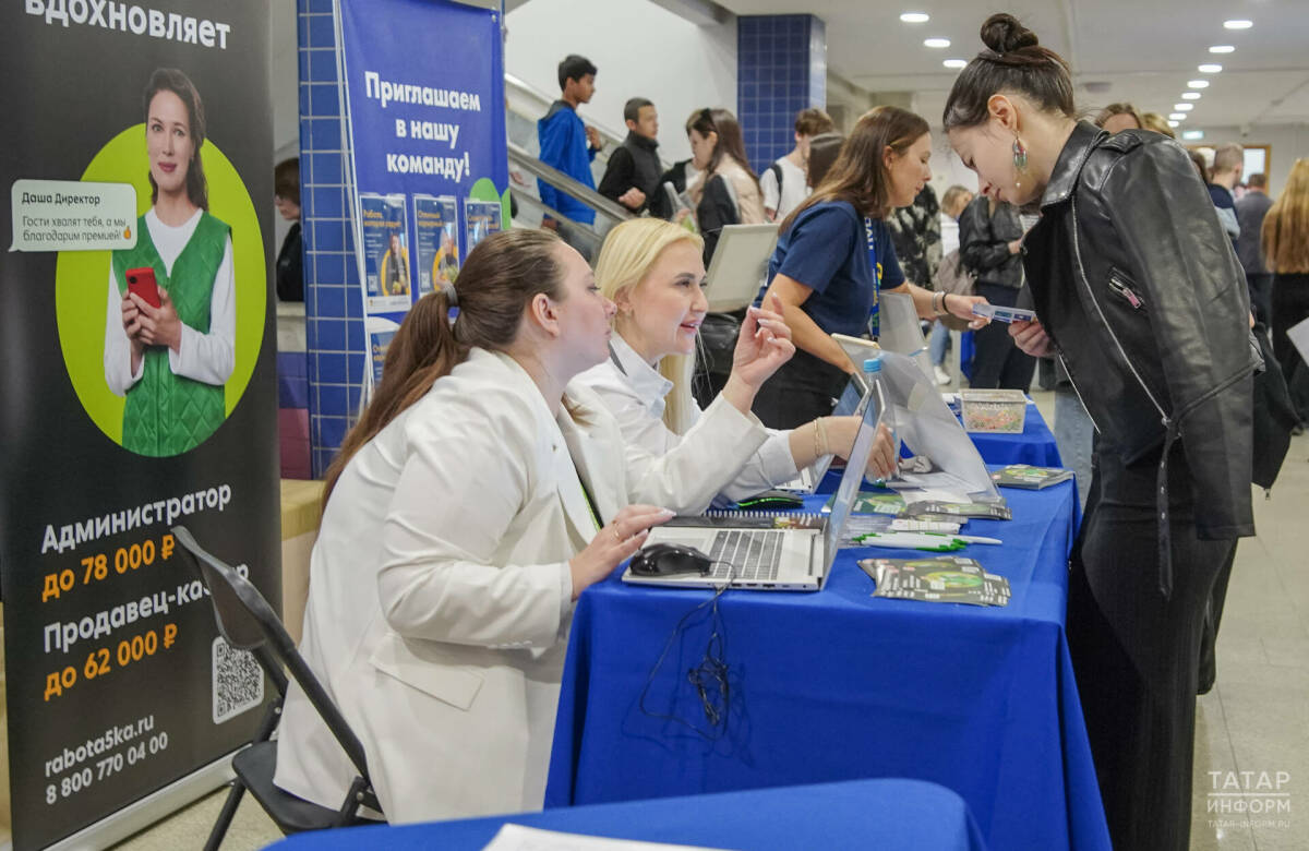 Как бесплатно получить новую профессию в Татарстане: популярные курсы и зарплаты новичков