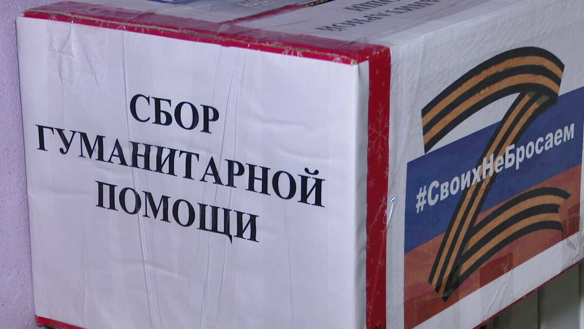 Ветераны и первостроители Нижнекамска собирают новую партию помощи бойцам СВО