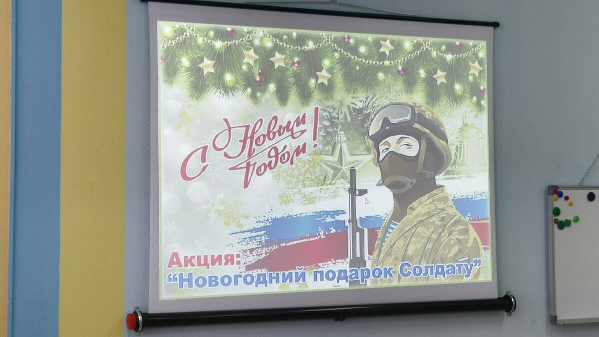 «Желаю солдатам здоровья и счастья»: дошкольники Нижнекамска подготовили подарки для СВО