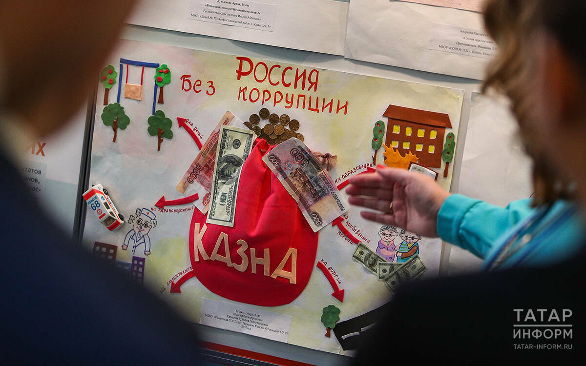 «Теперь на изъятых землях школа и детсад»: что делают в РТ, чтобы изжить коррупцию