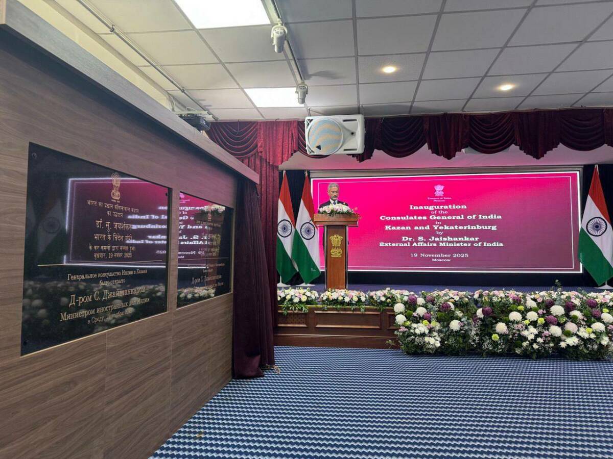 В Татарстане открылось Генеральное консульство Индии