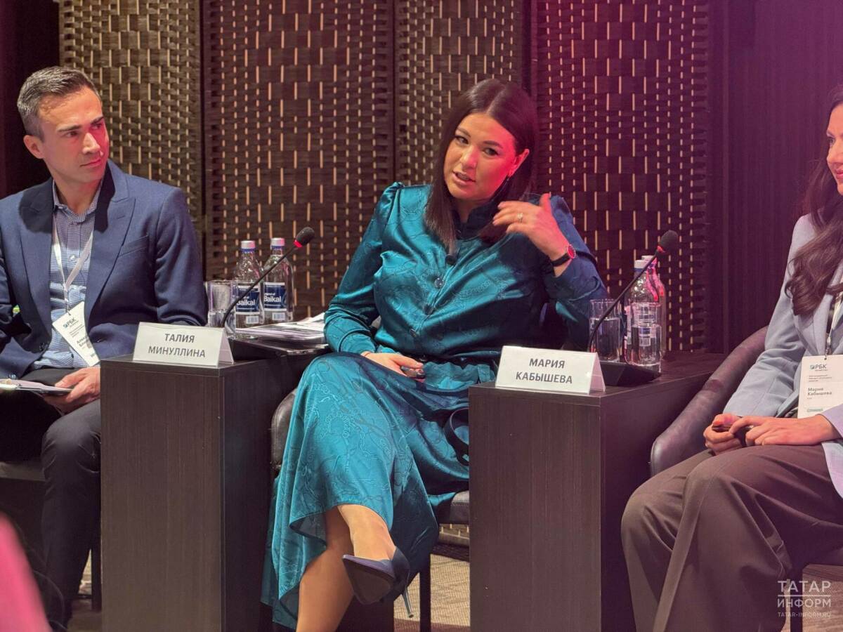 Талия Минуллина: «Устойчивое развитие Татарстана признано на мировом уровне»