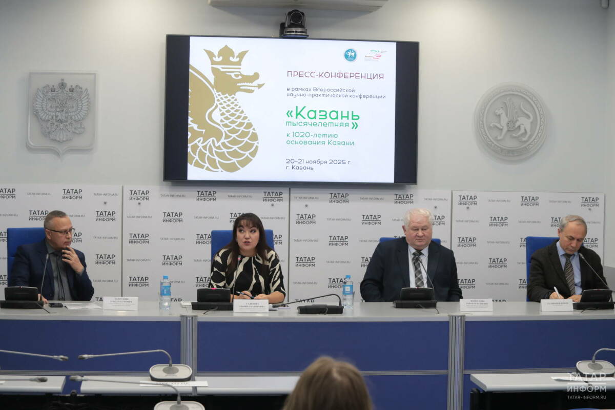 Институт татарской энциклопедии представил сборник очерков к юбилею Казани