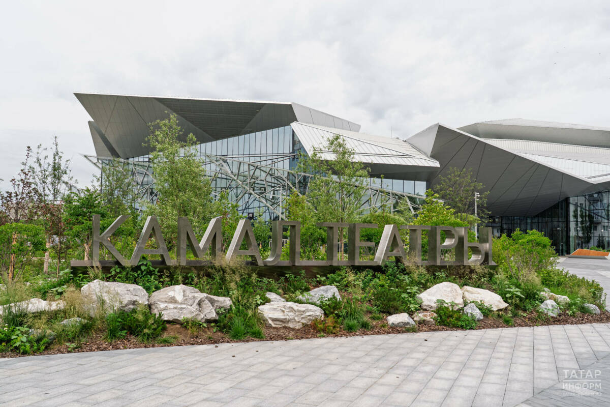 Новый театр Камала в Казани стал победителем Международной премии «Золотой Трезини 2025»