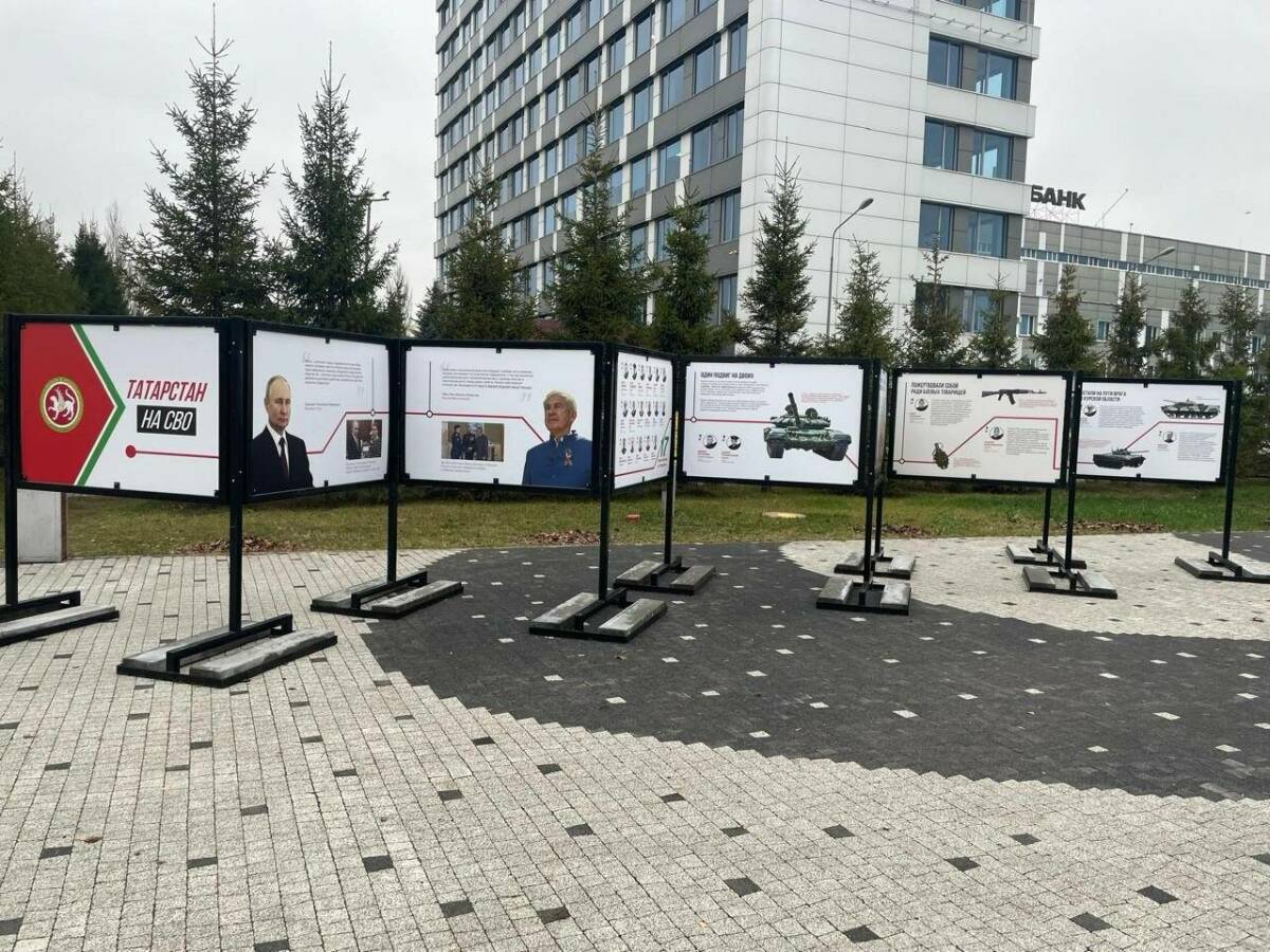 Новые уличные интерактивные выставки «Татарстан на СВО» установили на улицах Казани
