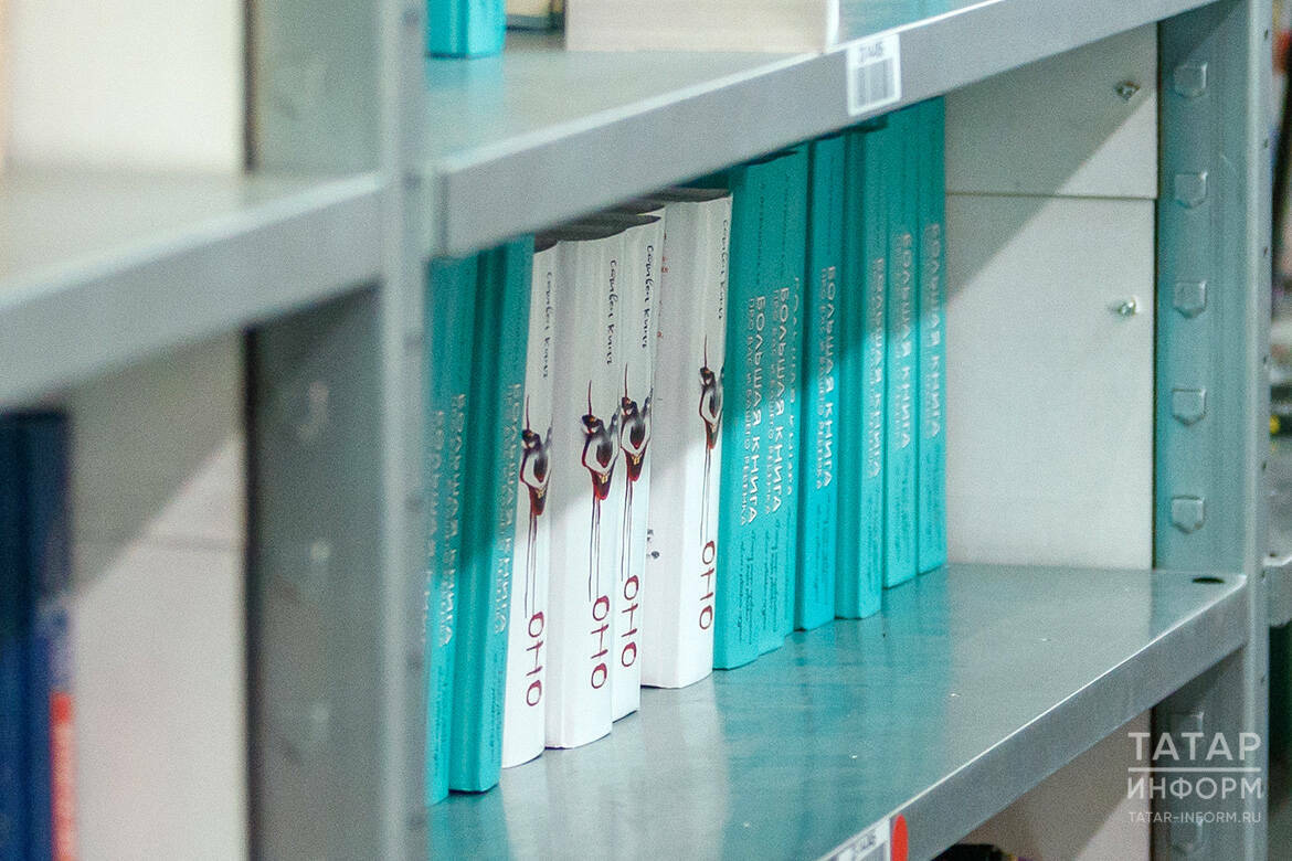 Роман Кинга «Оно» сняли с продажи из-за жалоб на пропаганду ЛГБТ*