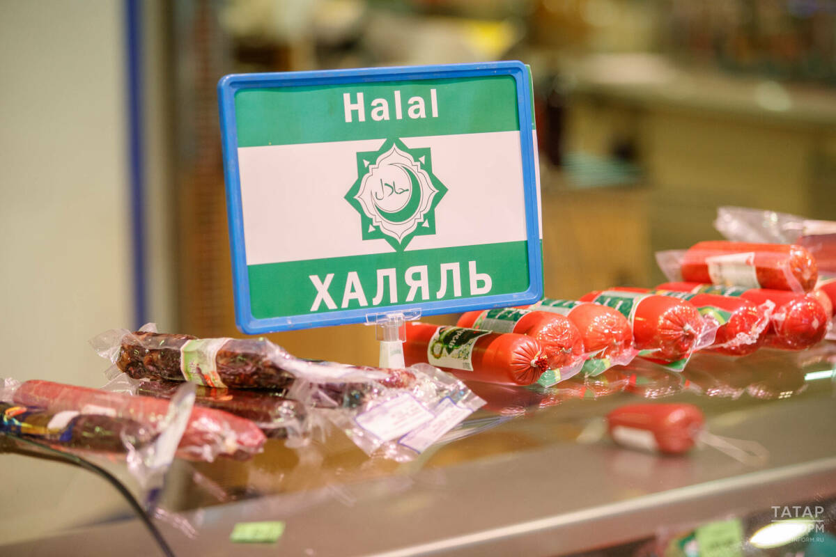 Татарстан экспортировал халяльную продукцию на 27 млн долларов