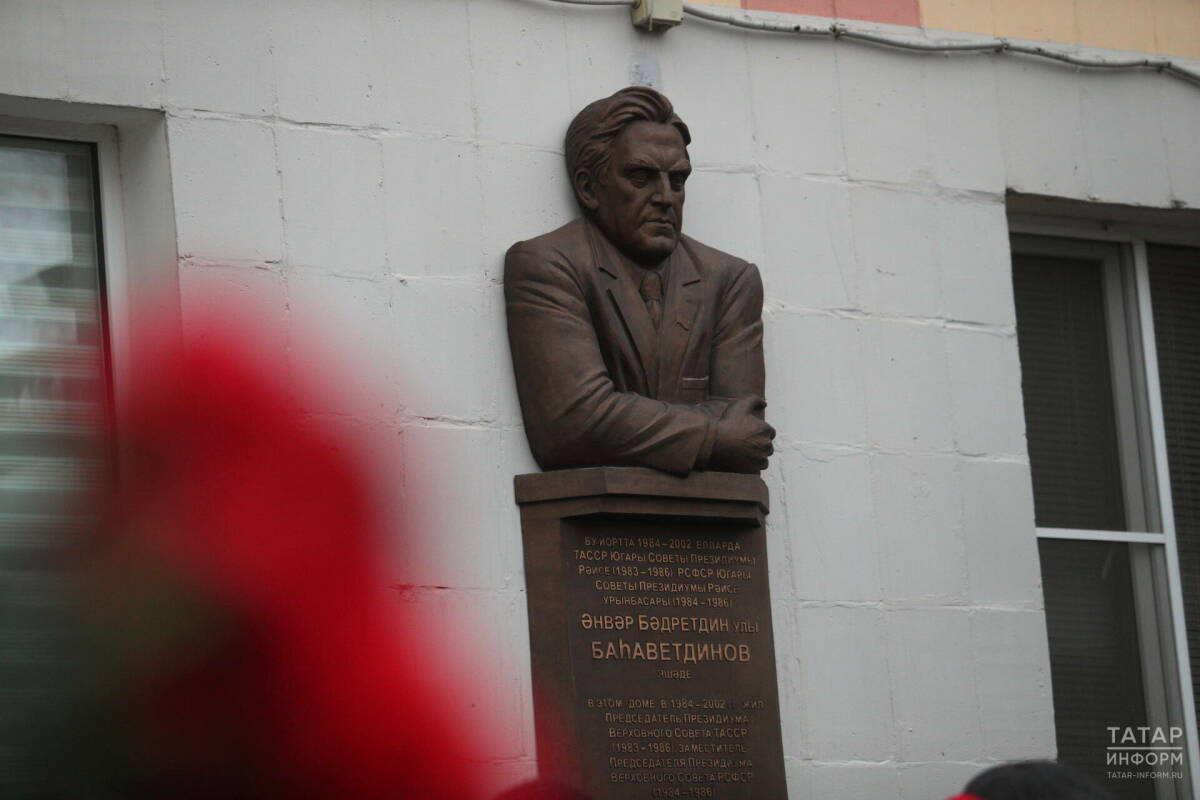 Фарид Мухаметшин возложил цветы к мемориальной доске Анвару Багаутдинову