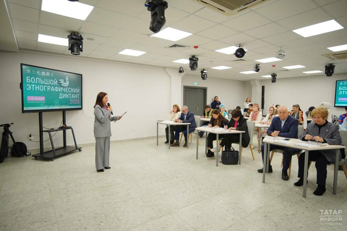 «Побуждает интерес к истории»: в Казани прошел «Большой этнографический диктант»