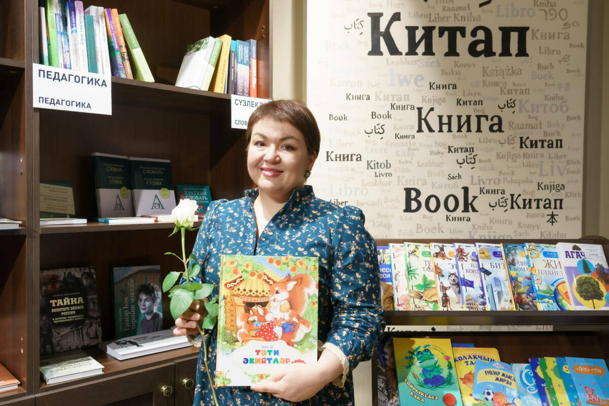 В Доме татарской книги состоялась презентация книги Зили Файзуллиной «Тәти әкиятләр»